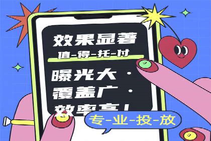 百度推广竞价实战：案例分析及优化建议